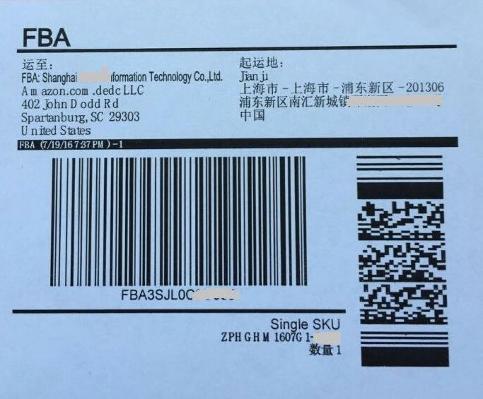 FBA Labeling Service