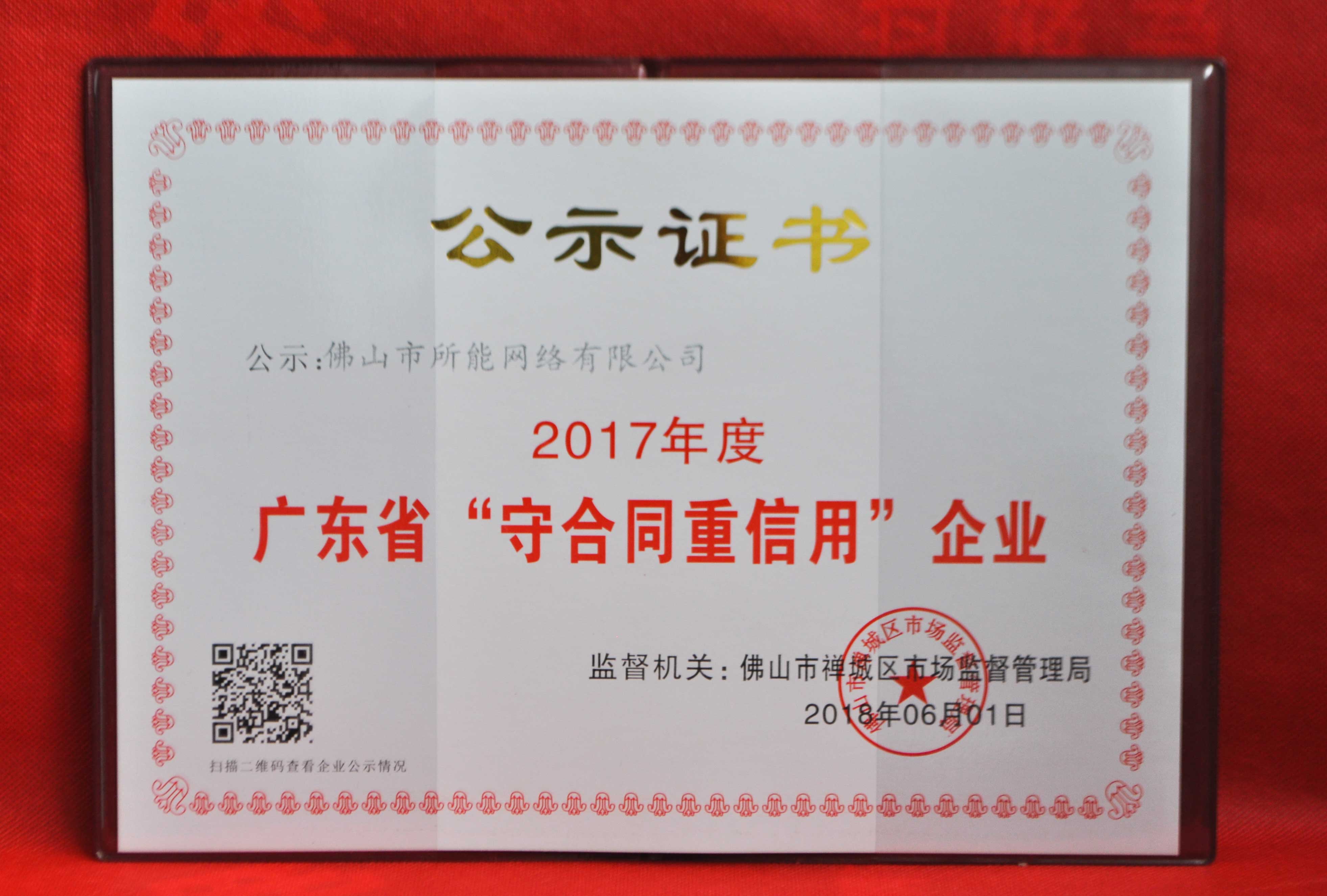 微信图片_20180709154234.jpg